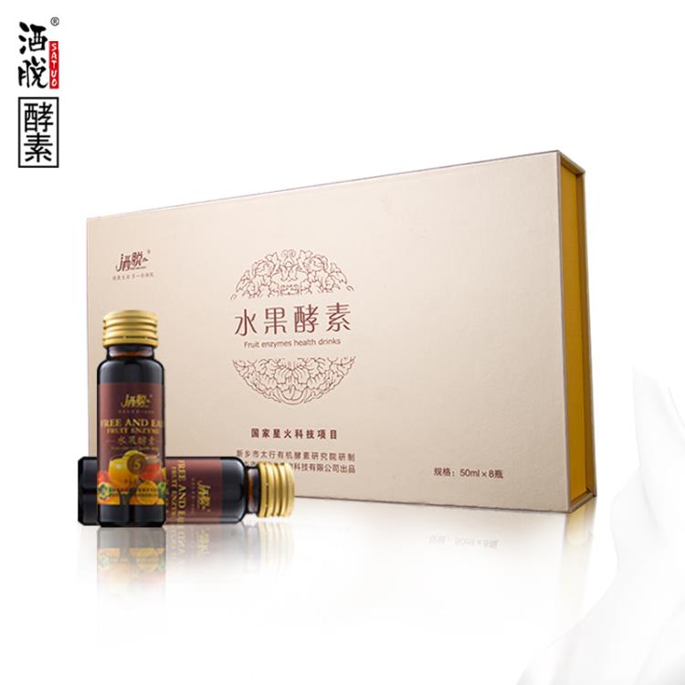 洒脱水果酵素原液50ml*8瓶野生水果洞藏发酵天然