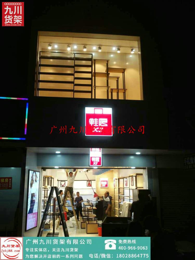 零售行业新品牌nome家居 诺米家居店货架 名创优品货架