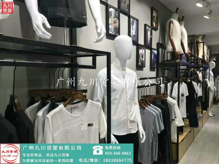 nome家居货架 瑞典生活用品服装店展示架