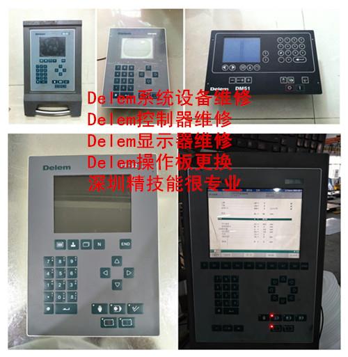 提供DELEM数控系统DA56维修 DM51维修