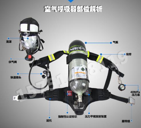 石家庄潍坊正压式消防空气呼吸器