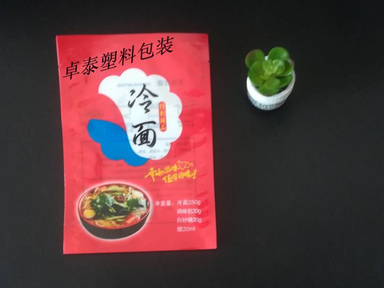 东光县卓泰塑料包装冷冻食品包装袋A卓泰塑料包装冷冻食品包装袋