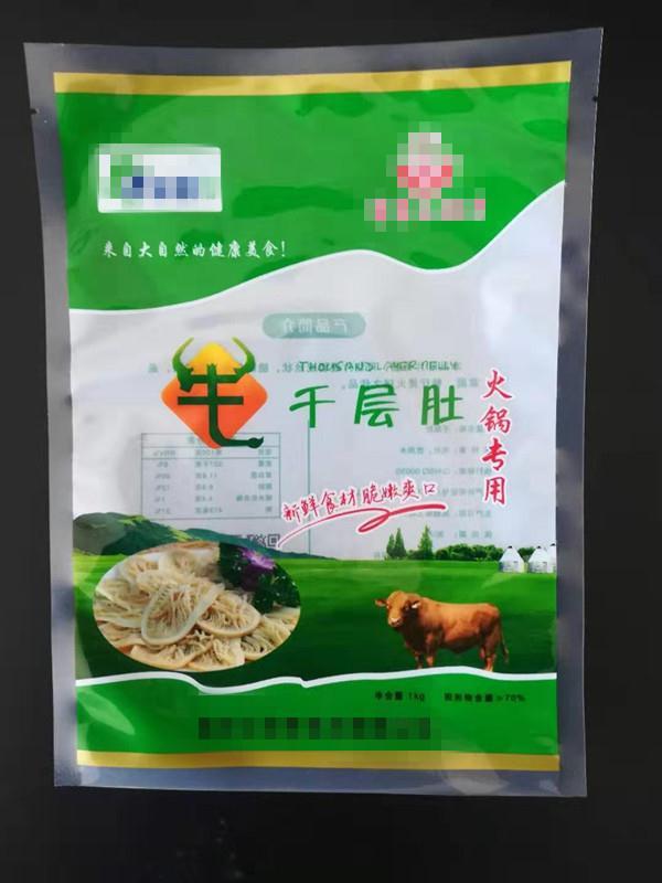 东光县卓泰塑料包装冷冻食品牛羊肉包装袋