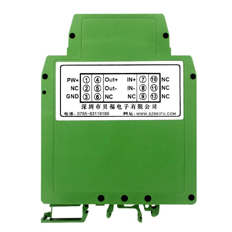 0-20mA  1-5V高压高电流输出变换器0-300mA等