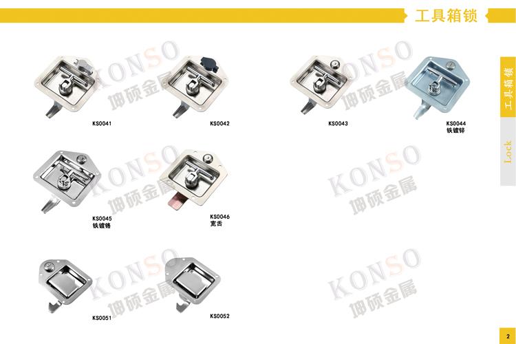 手柄锁静音罩锁T型锁工具箱锁电器箱柜面板锁