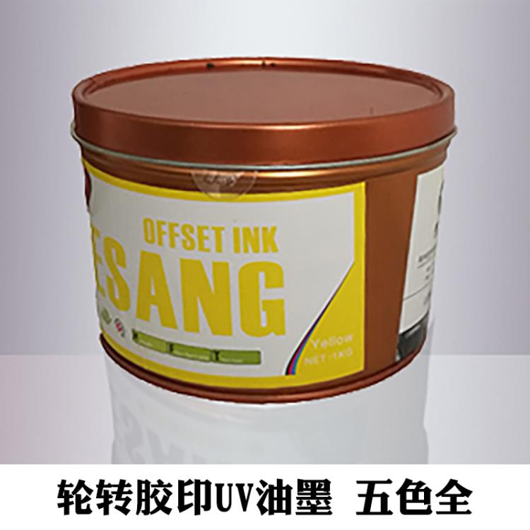 山东江苏一次性塑杯胶印轮转UV油墨 蒸煮气味低 直销