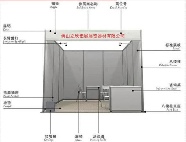 展会八棱柱标摊 立欣品牌喷白色展销会八棱柱标摊