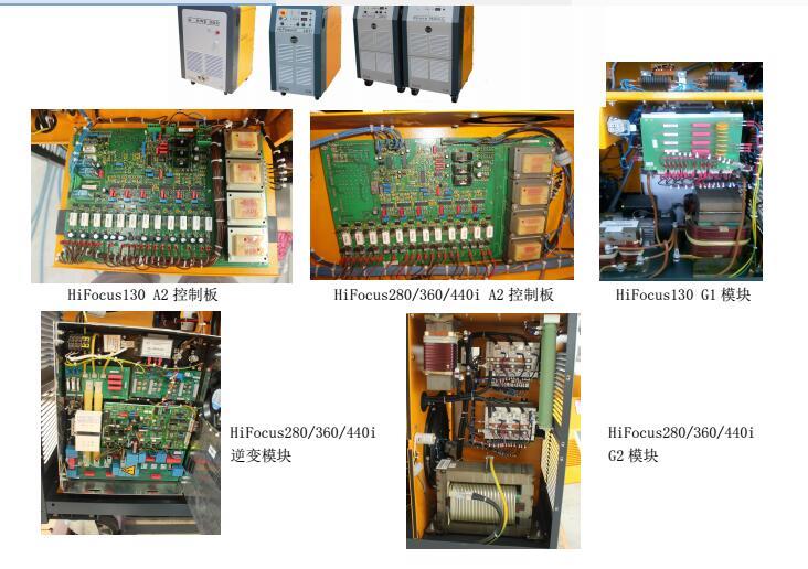 德国凯尔贝等离子电源主控板维修