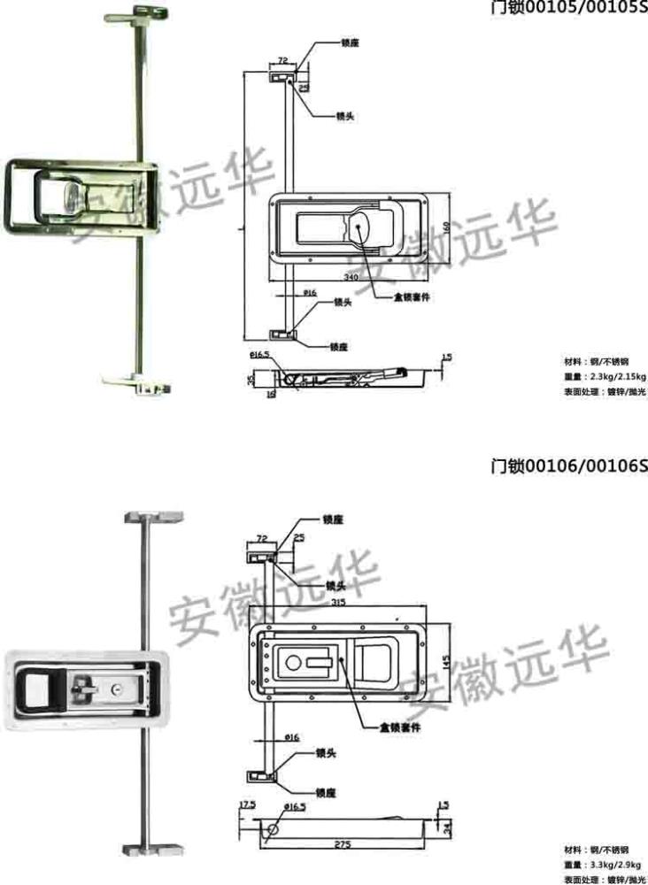 不锈钢小方锁柜锁平面锁 发动机组门锁 配电箱面板锁