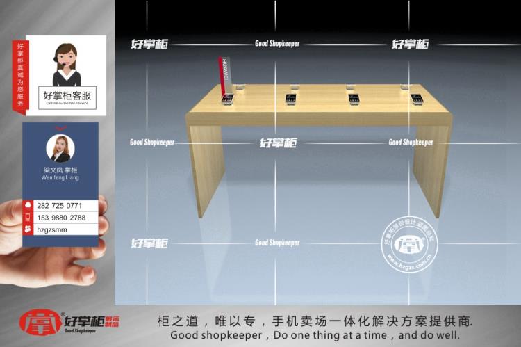 华为3.5体验台厂家直销