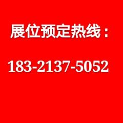 2020上海日用消费品展-2020中国日用消费品展