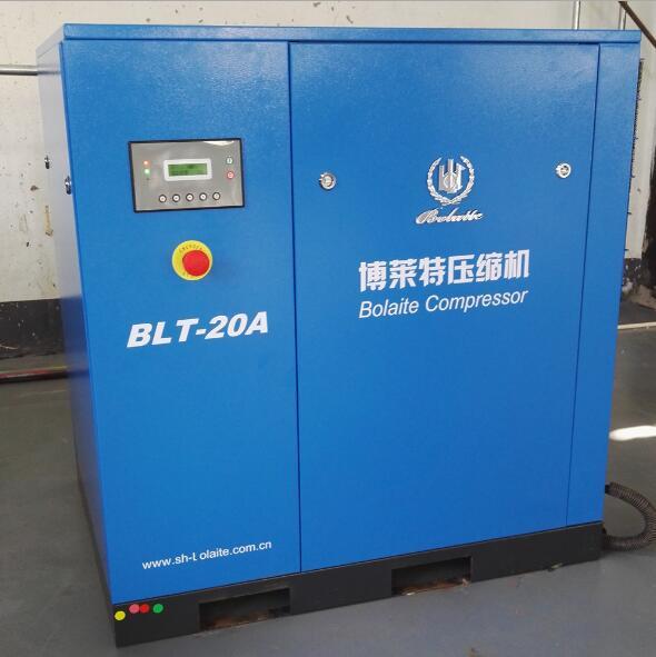 北京博莱特空压机BLT-20A 15KW2立方螺杆空压机