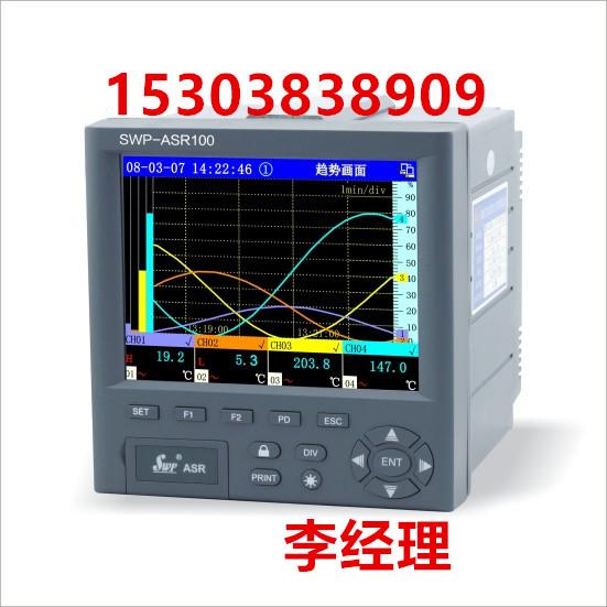 无纸记录仪多路巡检仪昌晖技术电话咨询无锡64路巡检仪