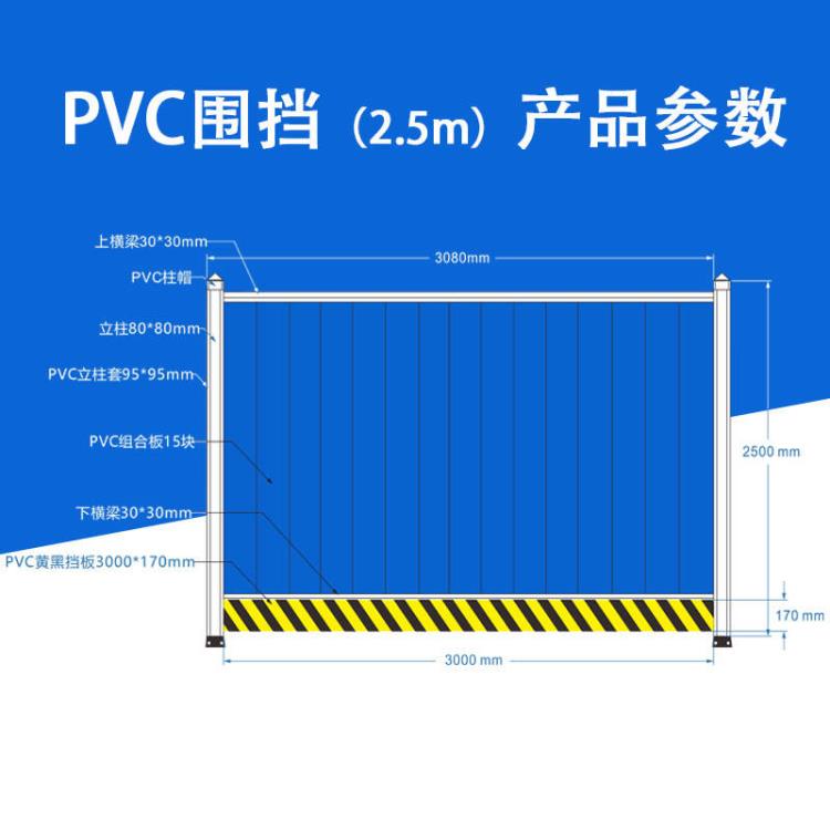 佛山PVC围挡厂家直销 佛山大成PVC生产厂家厂家