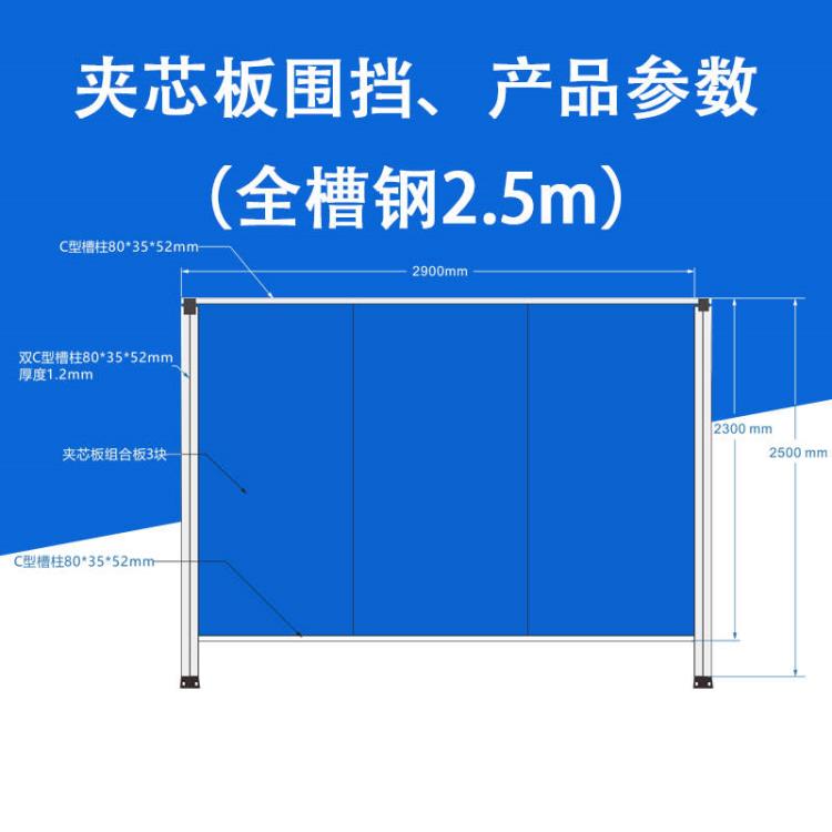 佛山夹芯板C型槽全槽款围挡 佛山大成泡沫板生产厂家