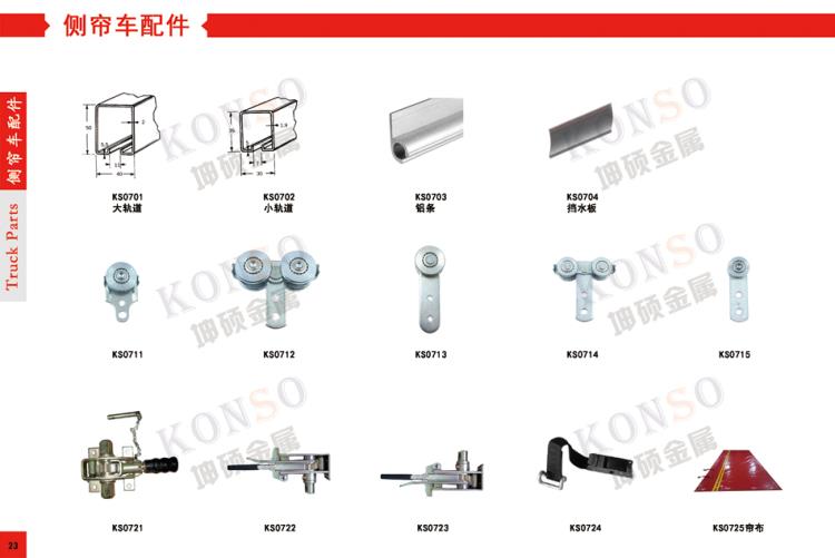 紧蓬器卷蓬杆收紧器 篷布收紧器  软棚车软蓬车软帘车配件