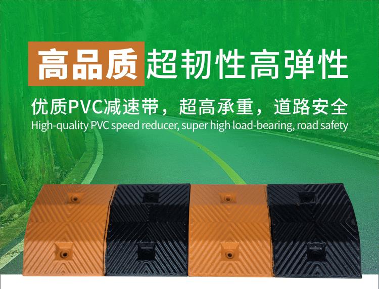 广东交通设施厂家 PVC人字形减速带 减速带生产厂家