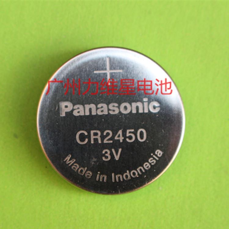 供应Panasonic松下CR2450纽扣电池工业装3V