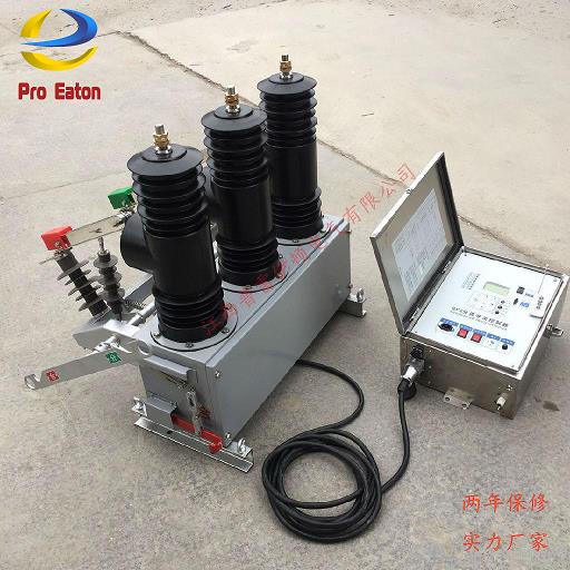 ZW-40.5型户外柱上永磁固封式真空断路器