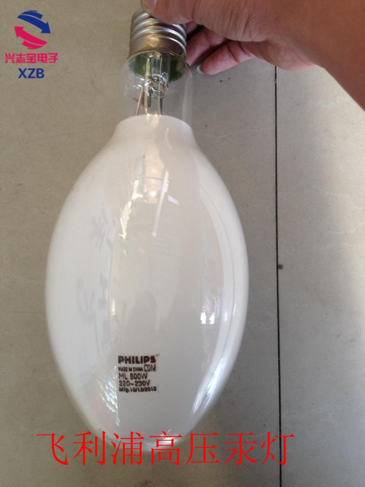 PHILIPS自镇流荧光飞利浦高压汞灯ML500w220v