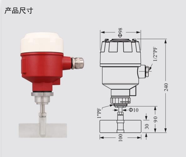 上海松哲直销标准型阻旋物位开关