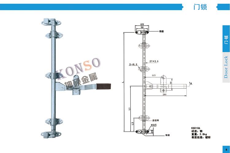 康玲货车后门锁不锈钢锁小型冷藏车门锁 铰链合页厂家安徽山东