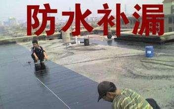 常熟防水补漏