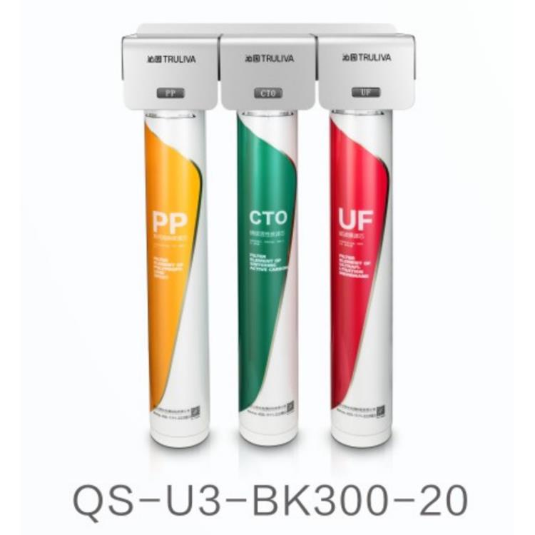 沁园商用净水器QS-U3-BK300-20商用管道式净水器