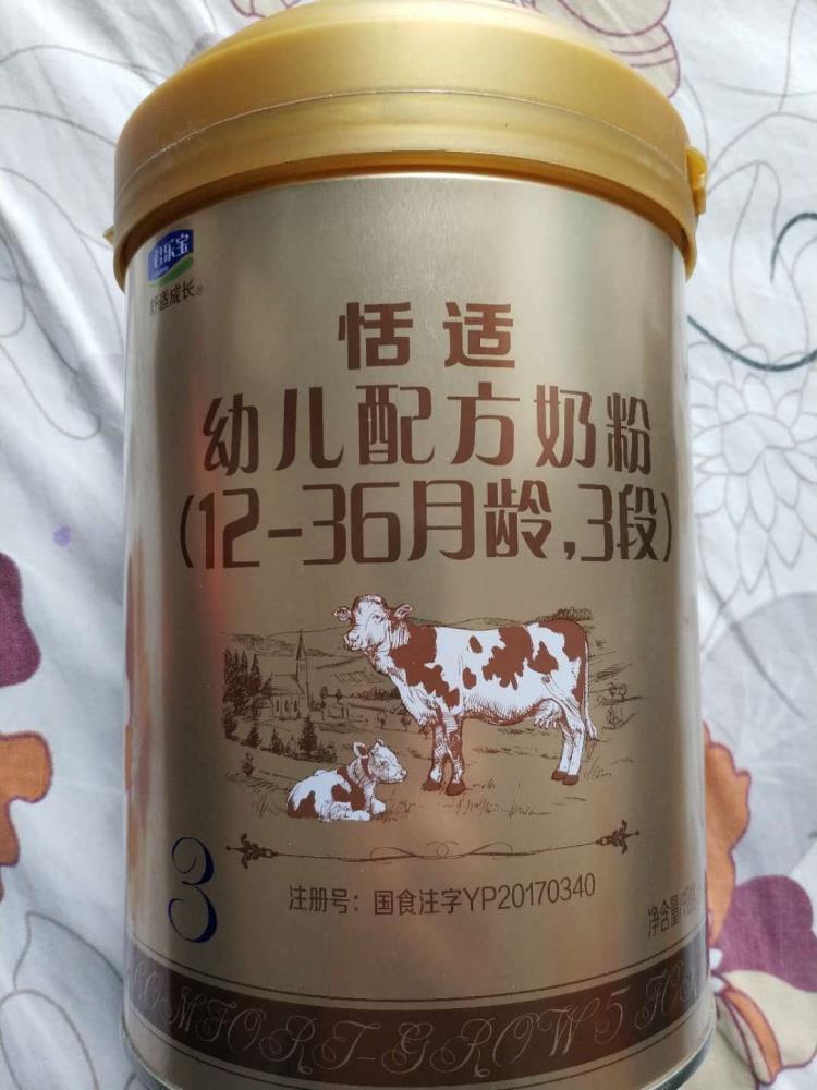 供应郑州君乐宝奶粉商专卖店