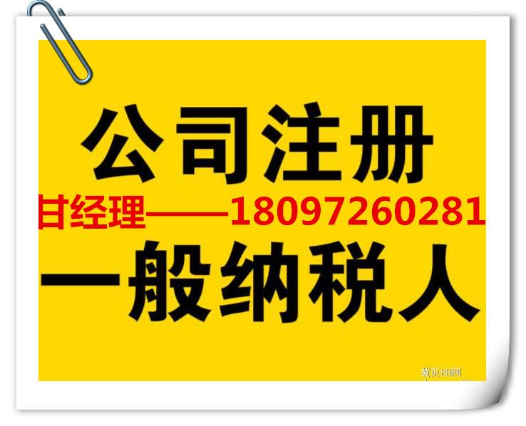 青海建筑公司注册资质申请等一站式服务