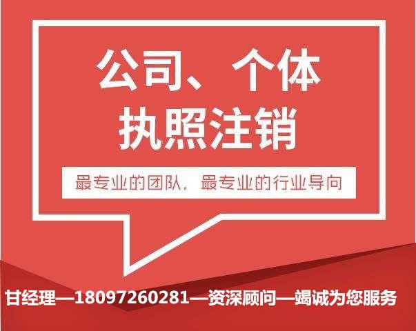 2019年南阳公司注册科技公司所需的材料