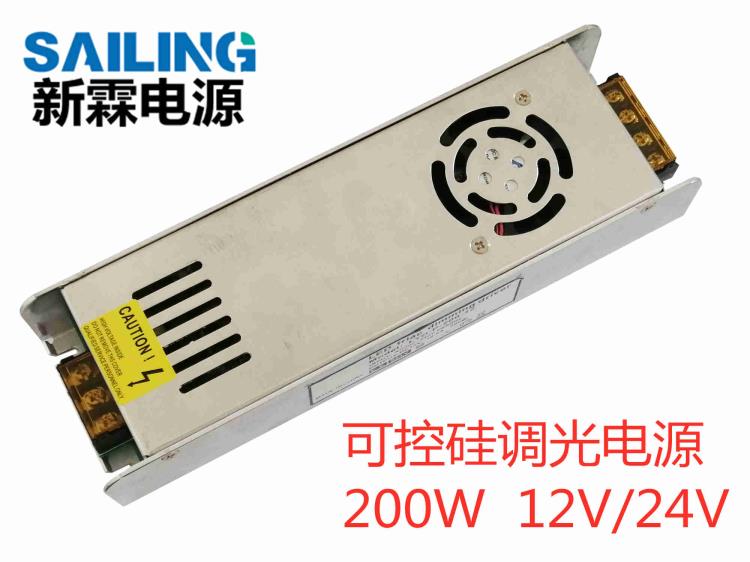 LED可控硅调光电源恒压灯条灯带调光驱动200W