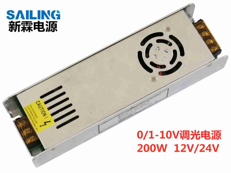 0-10V调光电源恒压灯条驱动PWM调光电源200W