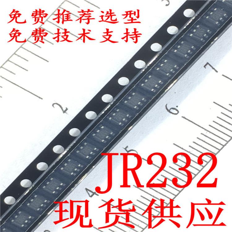 深圳JR232低功耗2键触摸IC