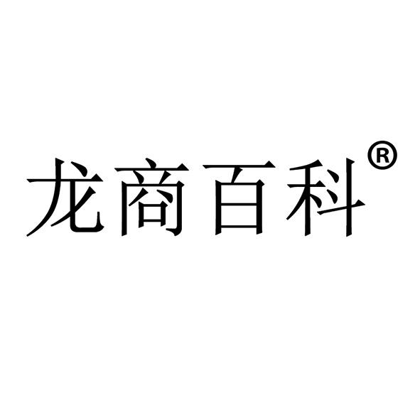 山东商标注册续展变更转让复审答辩专利版权知识产权服务