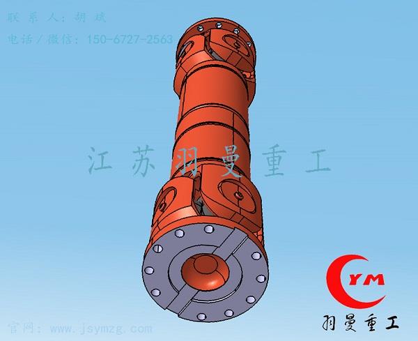 景德镇联轴器-SWC100万向联轴器-江苏羽曼重工