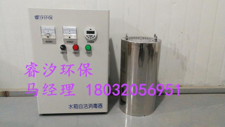 苏州 水箱消毒器 精品