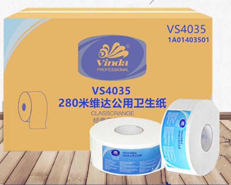 上海维达大卷纸VS4035卫生间用大卷纸