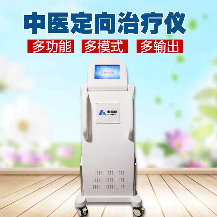 郑州奥斯康数控调频脉冲仪YLK-002推车型