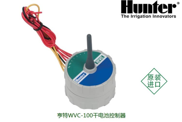 WVC干电池控制器亨特WVC-100单站干电池控制器