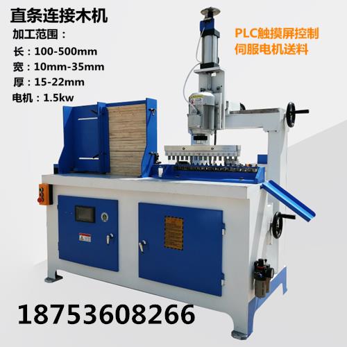 电脑木工自动钻孔机 数控木工连接木钻孔机 三角连接木自动钻孔