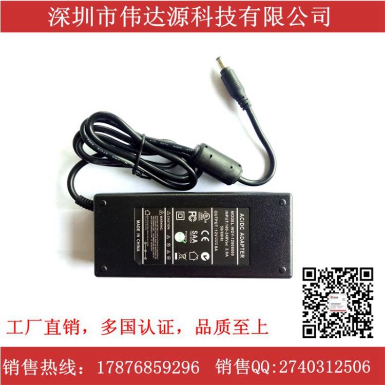 足功率12V8A 符合UL和CE安防监控电源