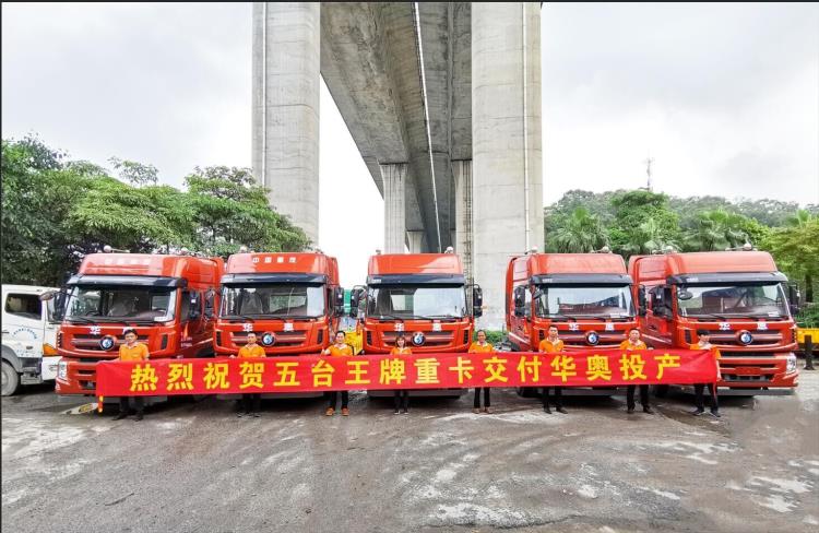 广州港集装箱拖车报关 广州拖车 广州港拖车报关