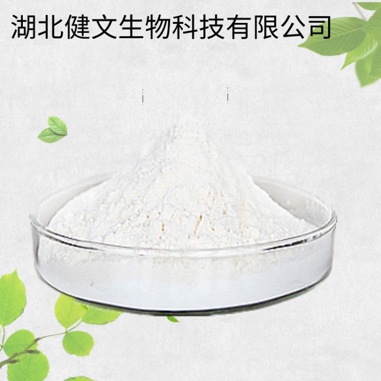 供应阿莫西林原粉  高含量品质 量大从优