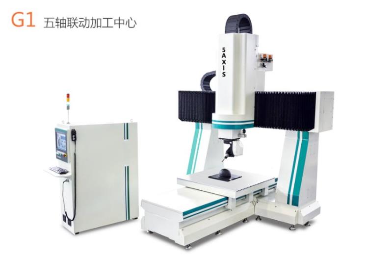 德玛吉五轴加工机床