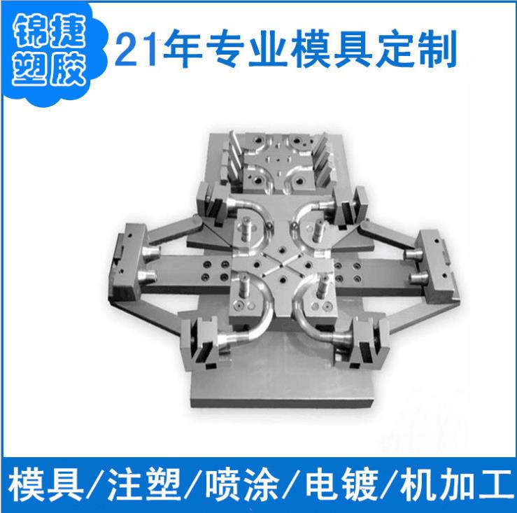 广东空气净化器塑料件 塑料家电配件模具 家用电器塑料外壳