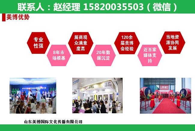 热门美博会-2019秋厦门美博会