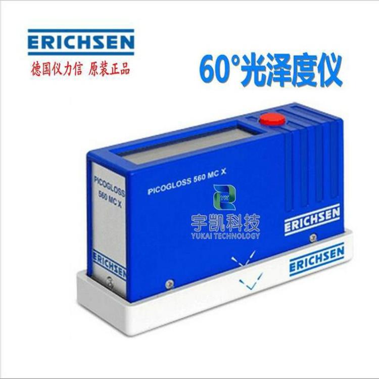 德国Erichsen 560MC X光泽度仪