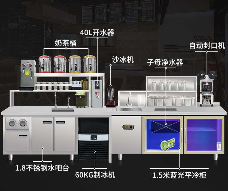 深圳横岗奶茶设备奶茶机性价比高