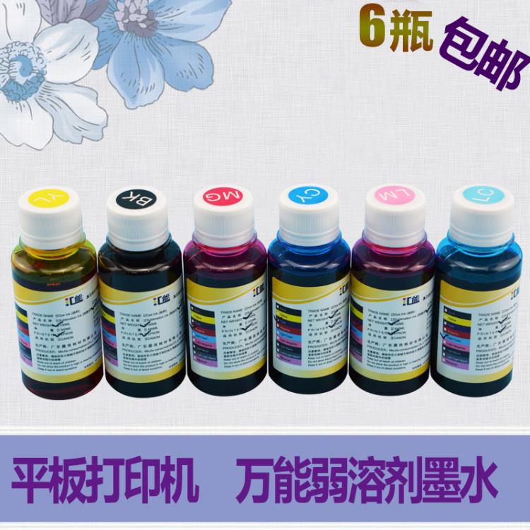 汇能爱普生弱溶剂墨水通用爱普生R330 R270 1390